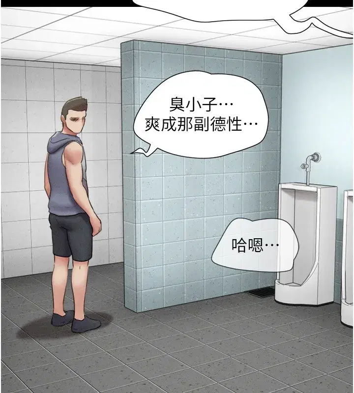 第56話-赤裸裸的真相