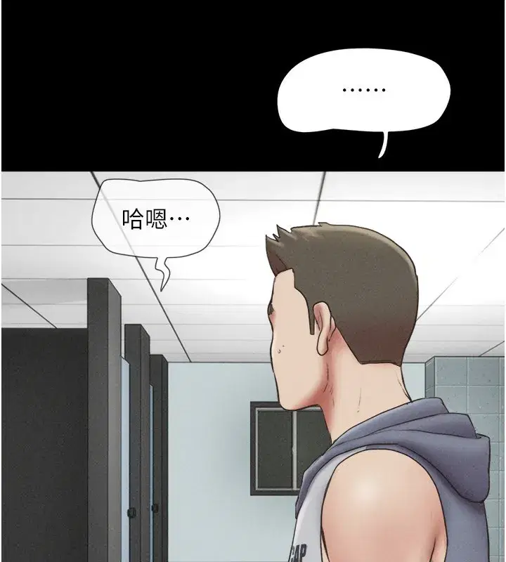 第56話-赤裸裸的真相