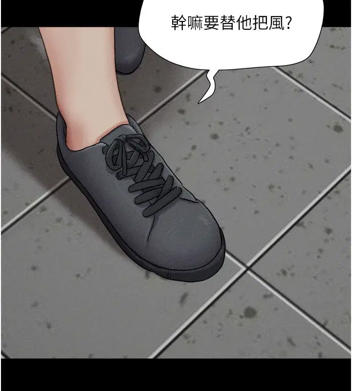 第56話-赤裸裸的真相