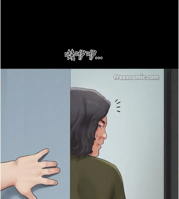 第56話-赤裸裸的真相