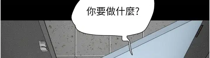 第56話-赤裸裸的真相