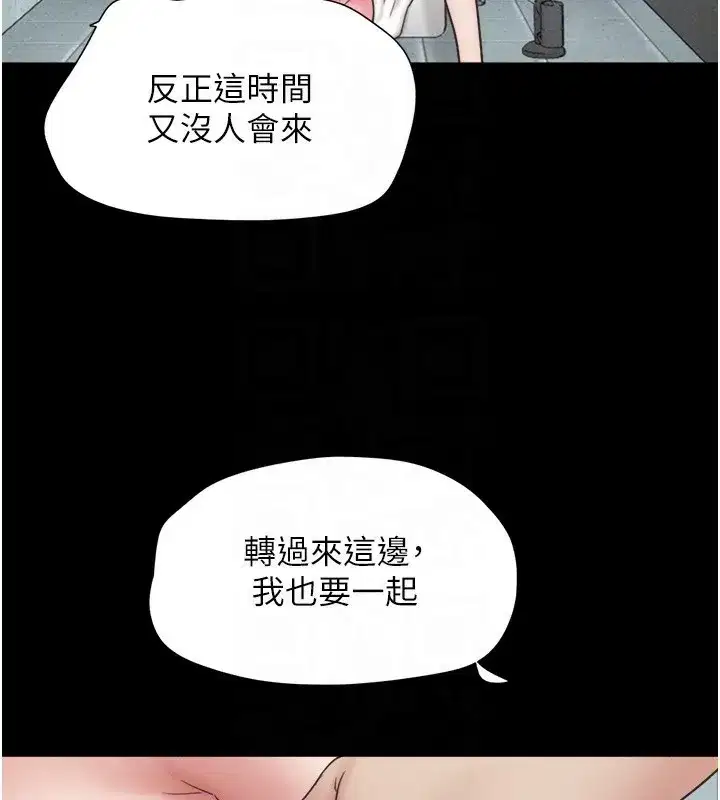 第56話-赤裸裸的真相