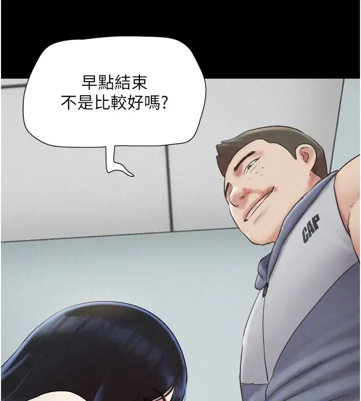 第56話-赤裸裸的真相