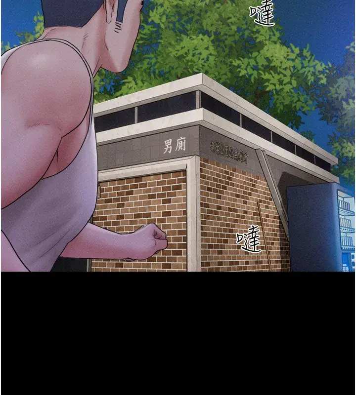 第56話-赤裸裸的真相