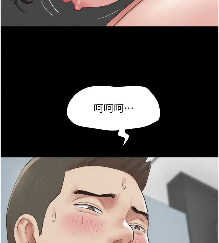 第56話-赤裸裸的真相