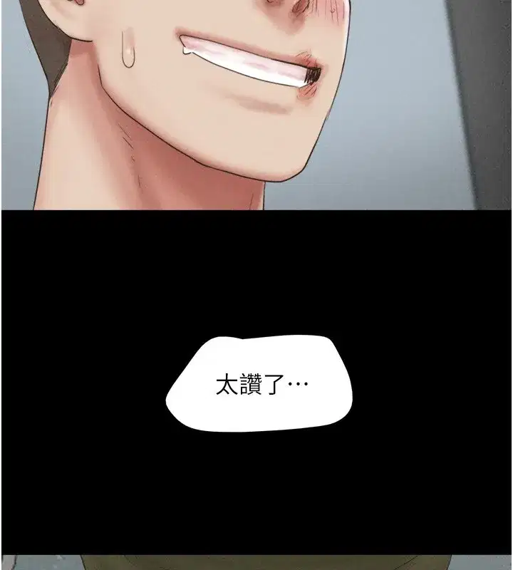 第56話-赤裸裸的真相