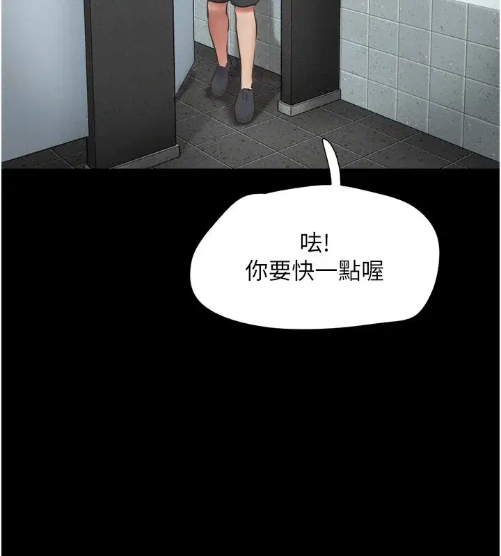 第56話-赤裸裸的真相