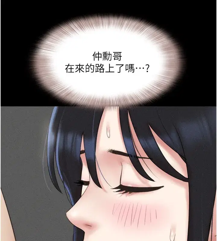 第56話-赤裸裸的真相