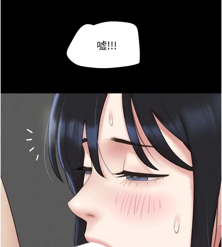 第56話-赤裸裸的真相