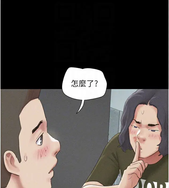 第56話-赤裸裸的真相