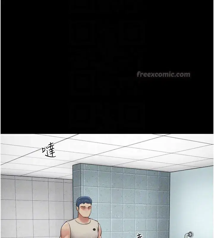 第56話-赤裸裸的真相