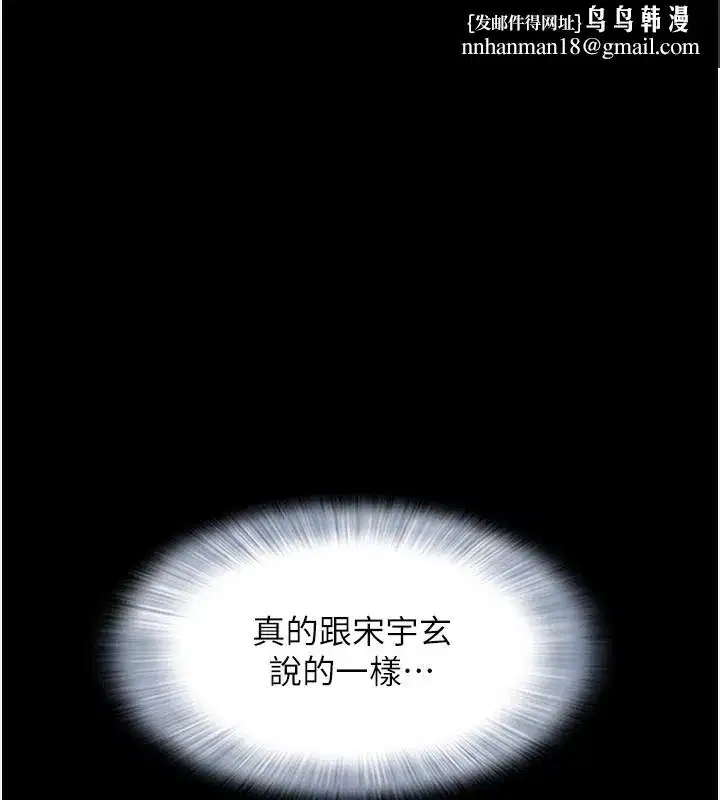 第57話-仲勳哥，我終於知道了…