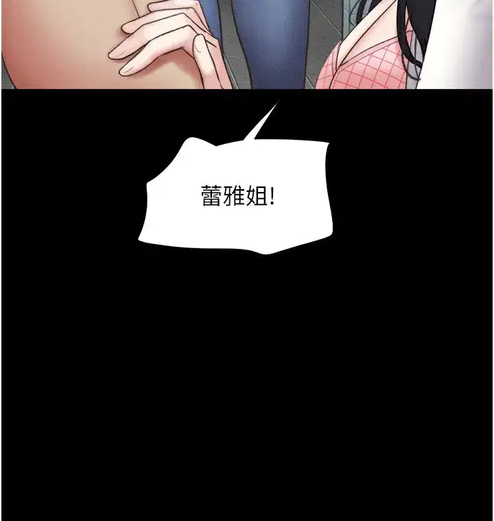 第57話-仲勳哥，我終於知道了…