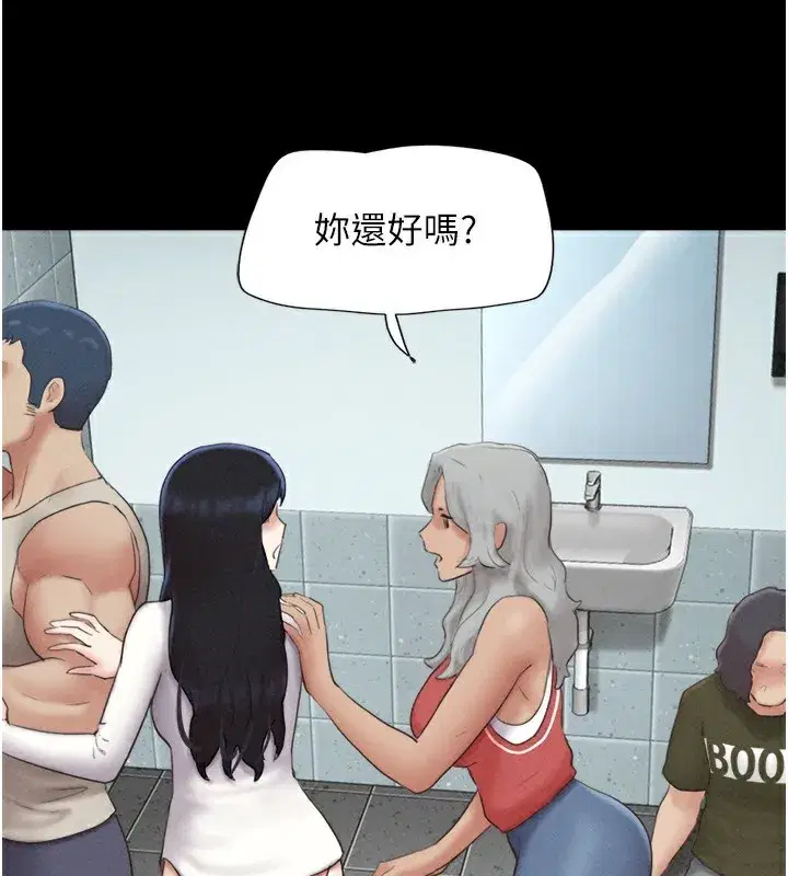 第57話-仲勳哥，我終於知道了…