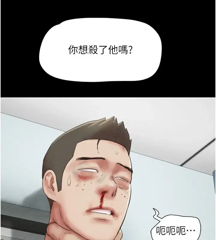 第57話-仲勳哥，我終於知道了…