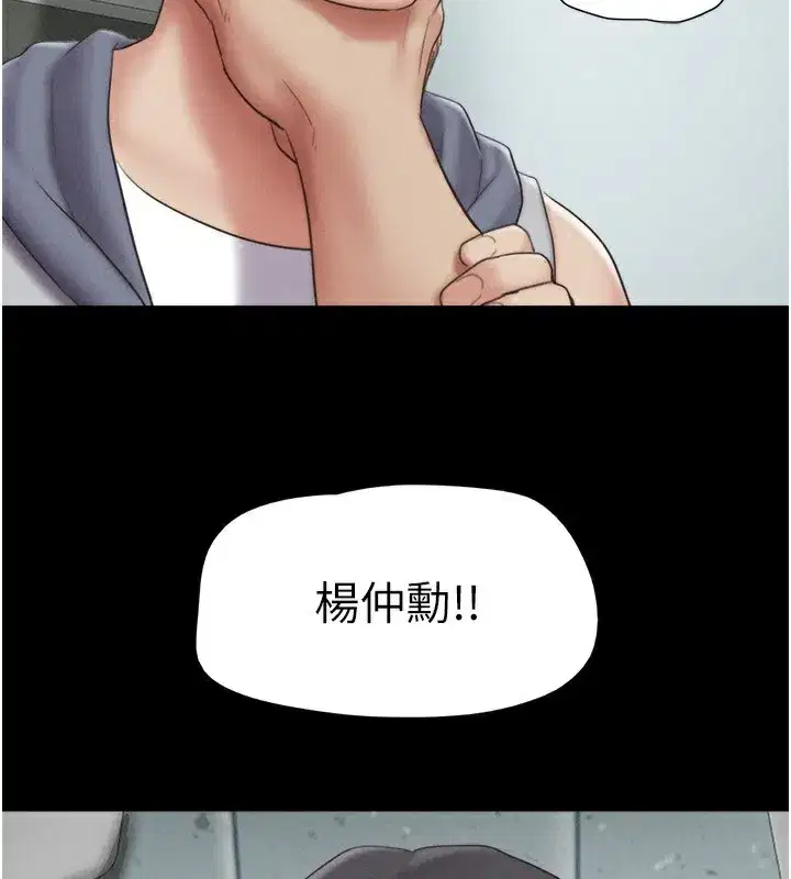 第57話-仲勳哥，我終於知道了…