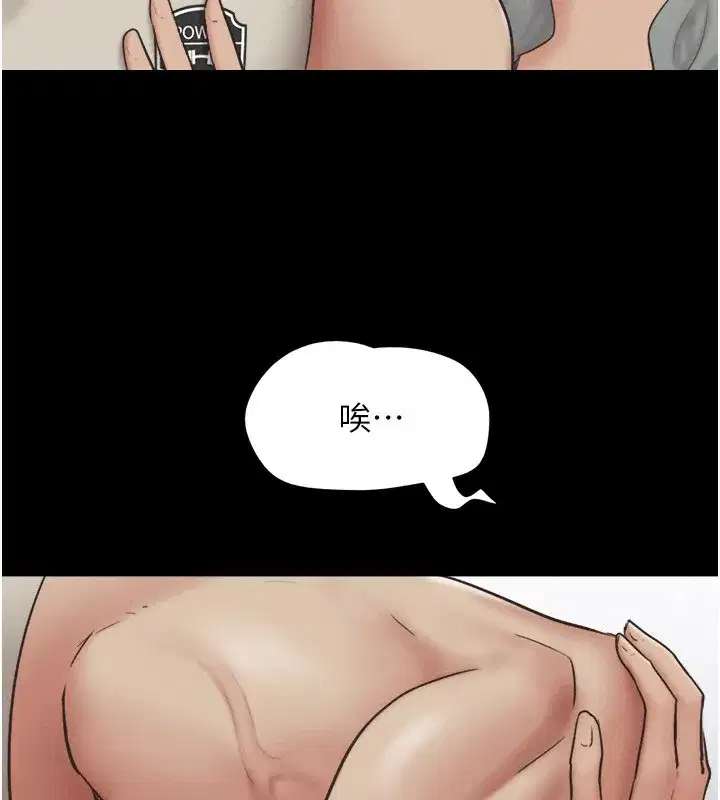 第57話-仲勳哥，我終於知道了…