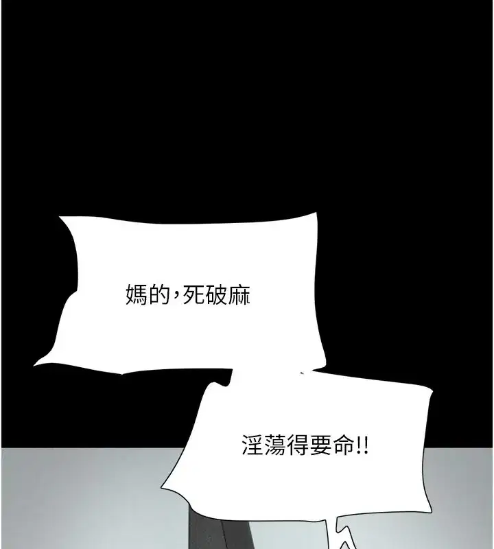 第57話-仲勳哥，我終於知道了…