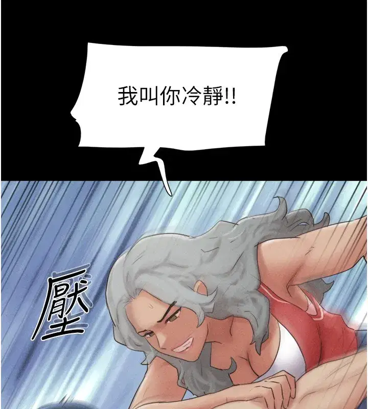 第57話-仲勳哥，我終於知道了…