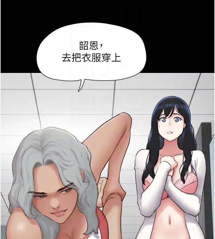 第57話-仲勳哥，我終於知道了…