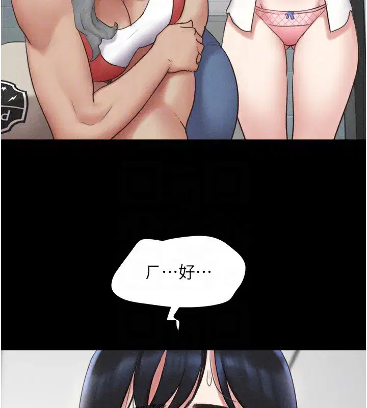 第57話-仲勳哥，我終於知道了…