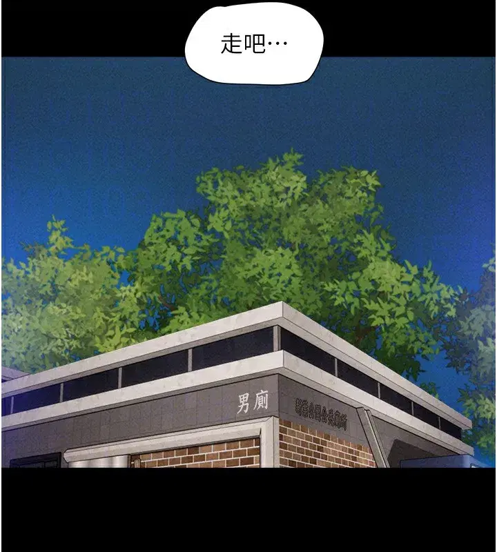 第57話-仲勳哥，我終於知道了…