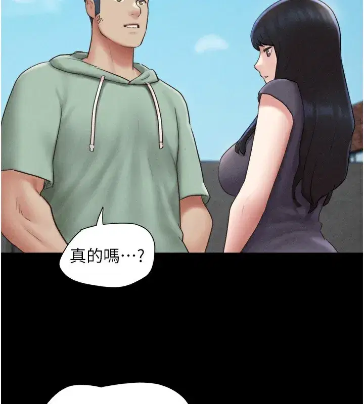 第57話-仲勳哥，我終於知道了…