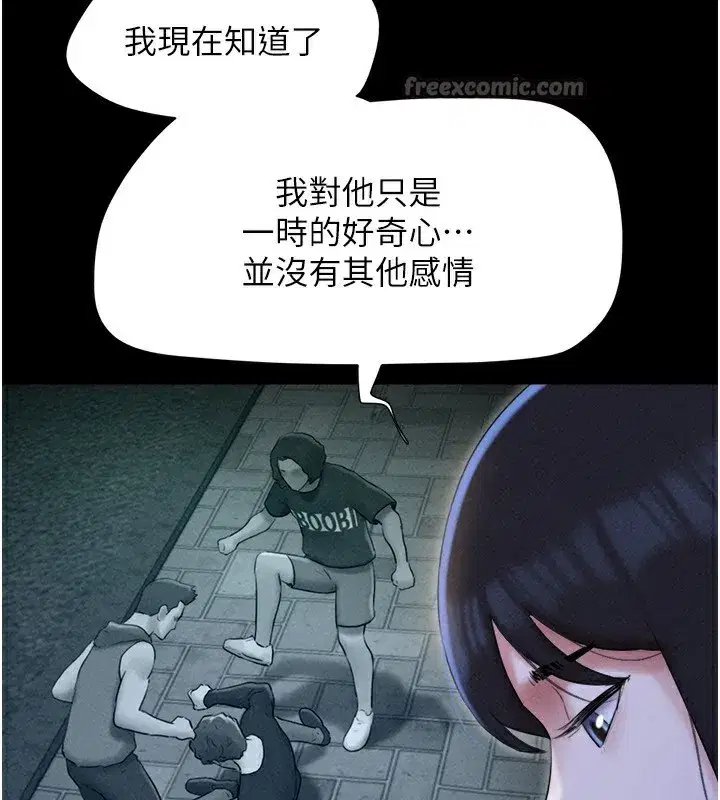 第57話-仲勳哥，我終於知道了…