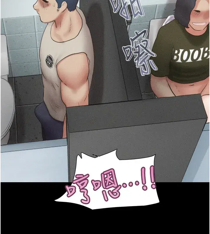 第57話-仲勳哥，我終於知道了…