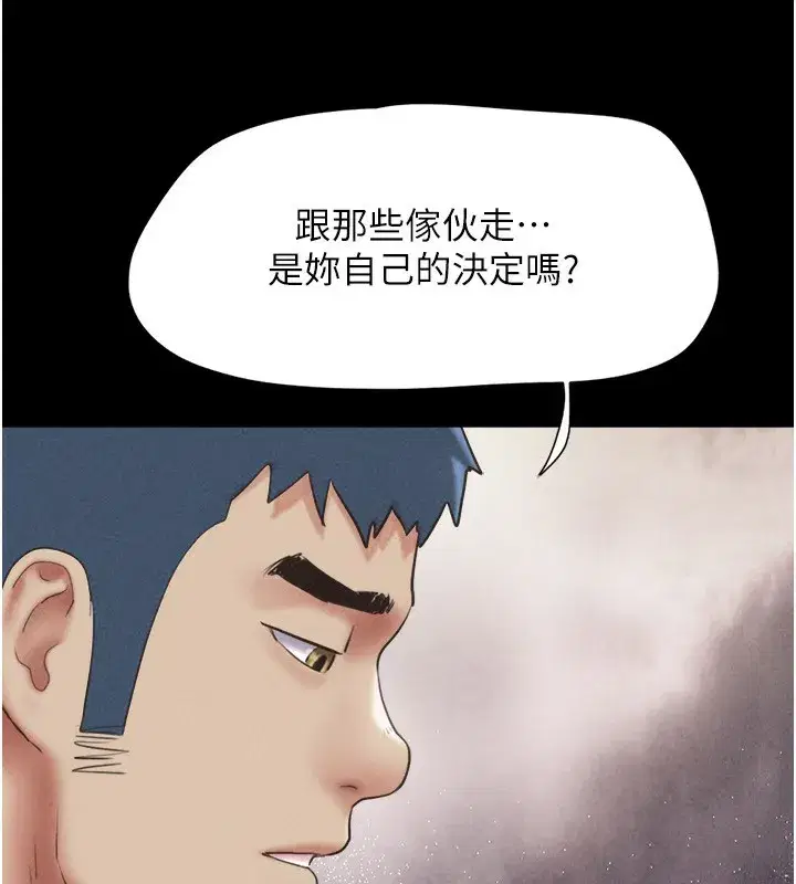 第57話-仲勳哥，我終於知道了…