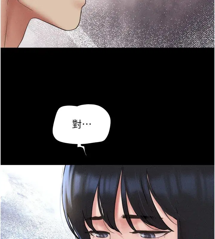 第57話-仲勳哥，我終於知道了…