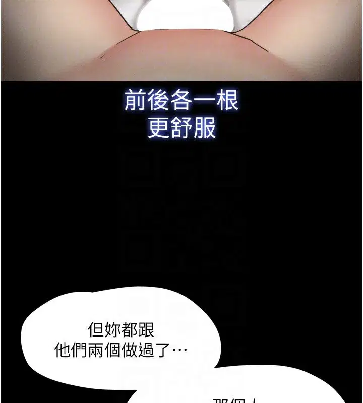 第57話-仲勳哥，我終於知道了…