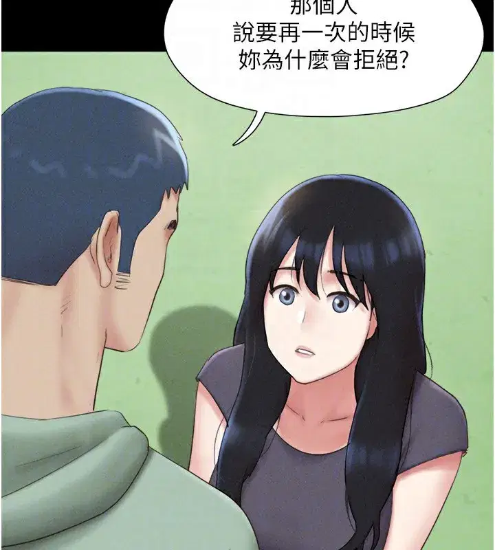 第57話-仲勳哥，我終於知道了…