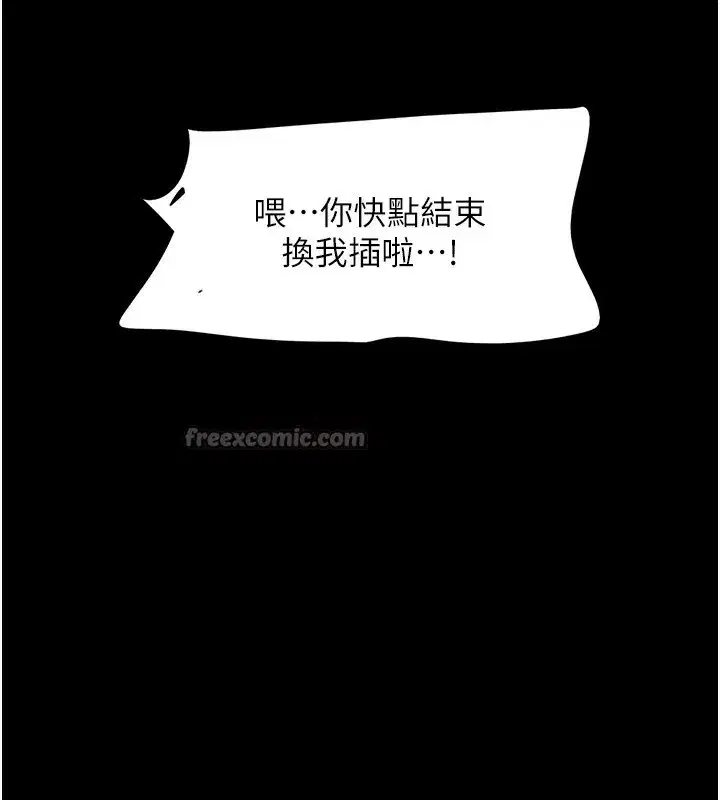 第57話-仲勳哥，我終於知道了…