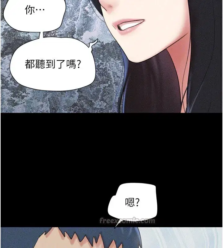 第57話-仲勳哥，我終於知道了…