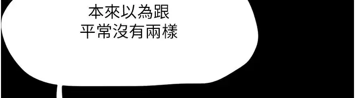 第57話-仲勳哥，我終於知道了…