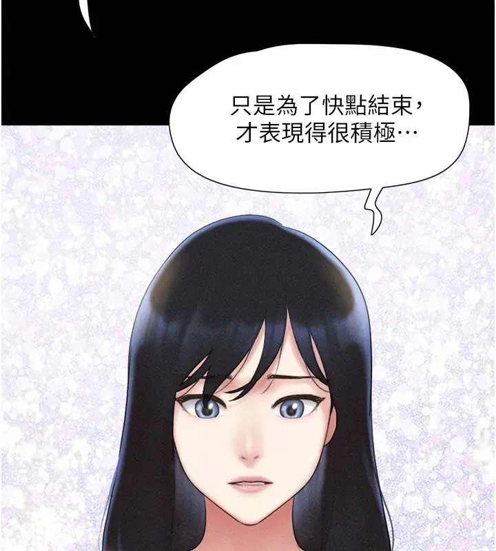 第57話-仲勳哥，我終於知道了…