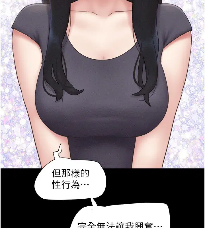 第57話-仲勳哥，我終於知道了…