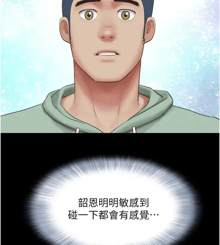 第57話-仲勳哥，我終於知道了…