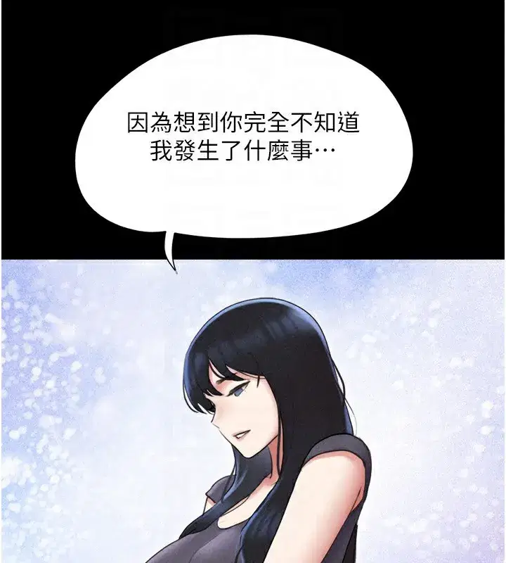 第57話-仲勳哥，我終於知道了…