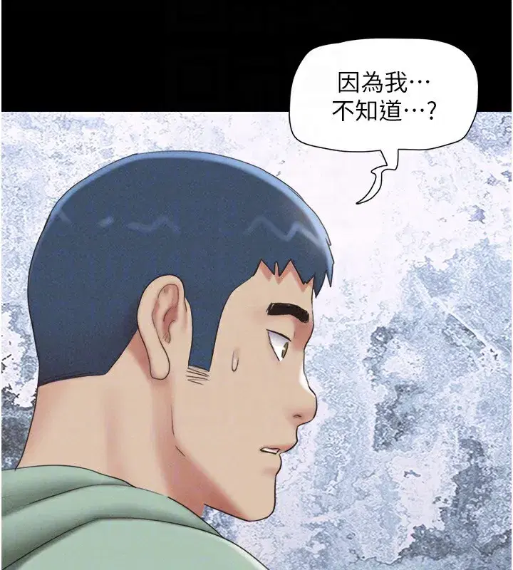 第57話-仲勳哥，我終於知道了…