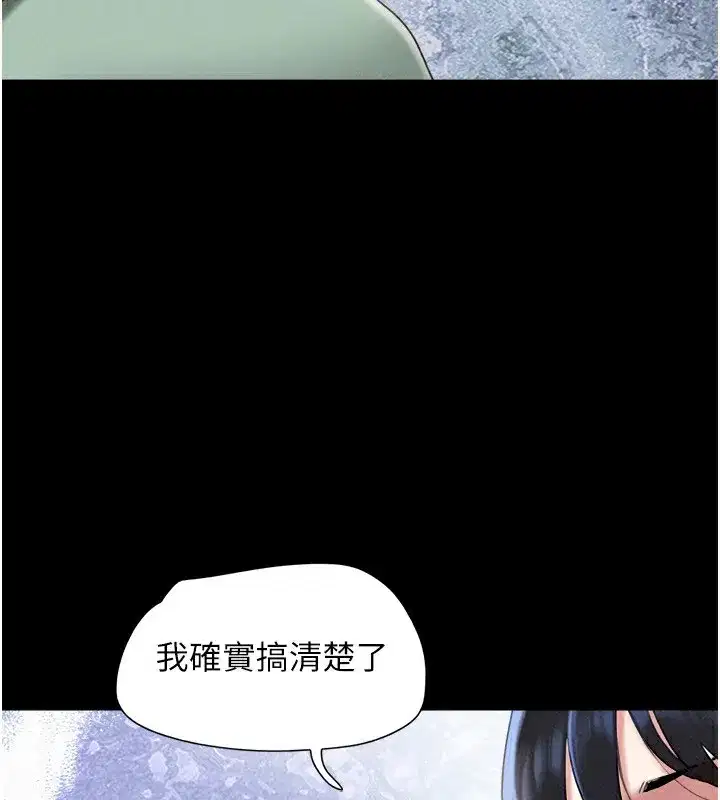 第57話-仲勳哥，我終於知道了…