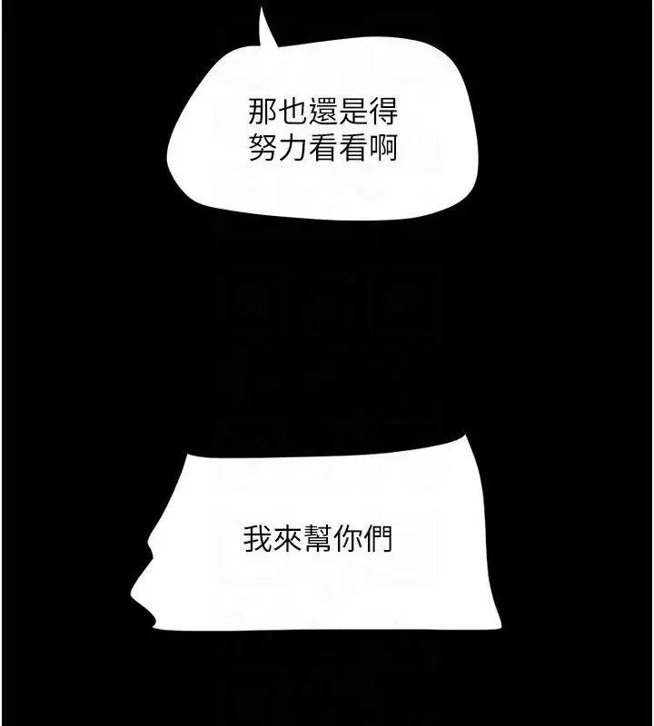 第57話-仲勳哥，我終於知道了…