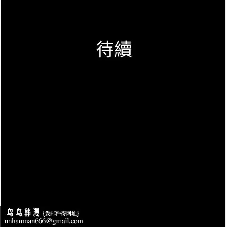 第57話-仲勳哥，我終於知道了…