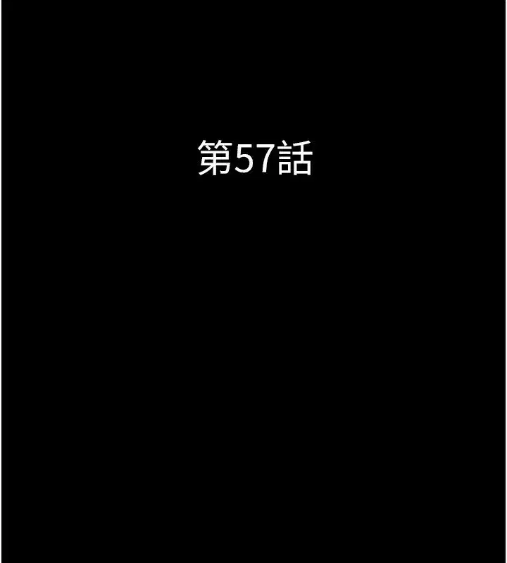 第57話-仲勳哥，我終於知道了…