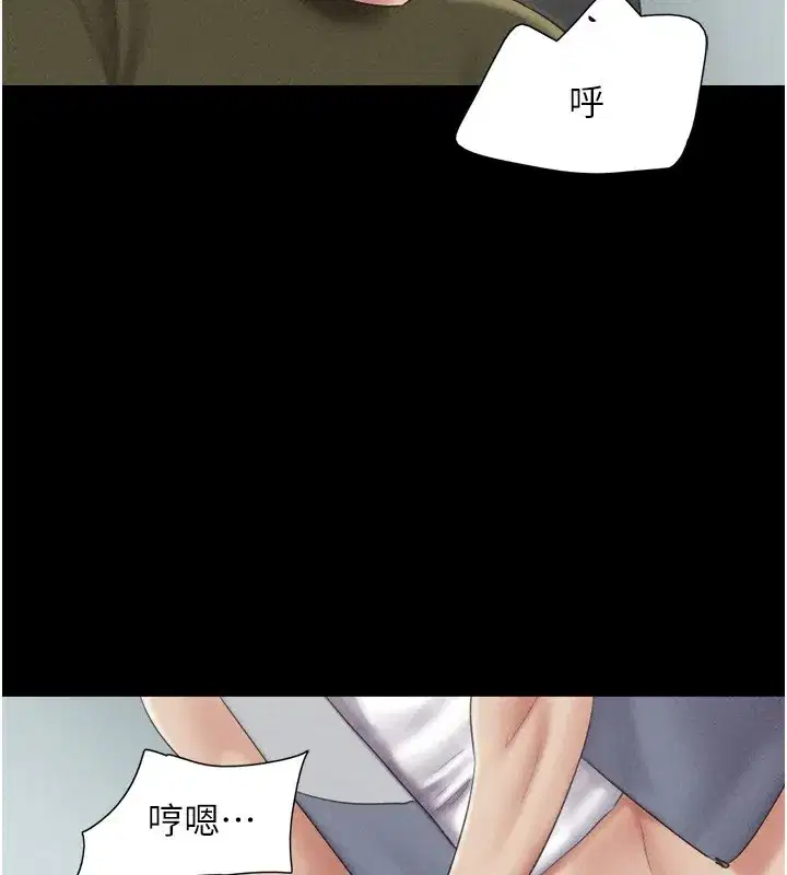 第57話-仲勳哥，我終於知道了…