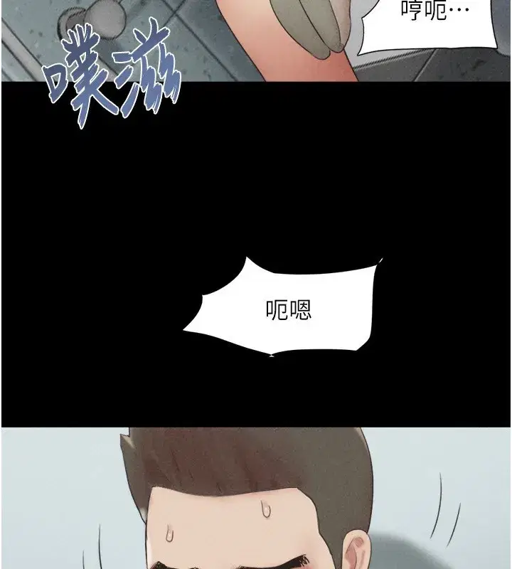 第57話-仲勳哥，我終於知道了…