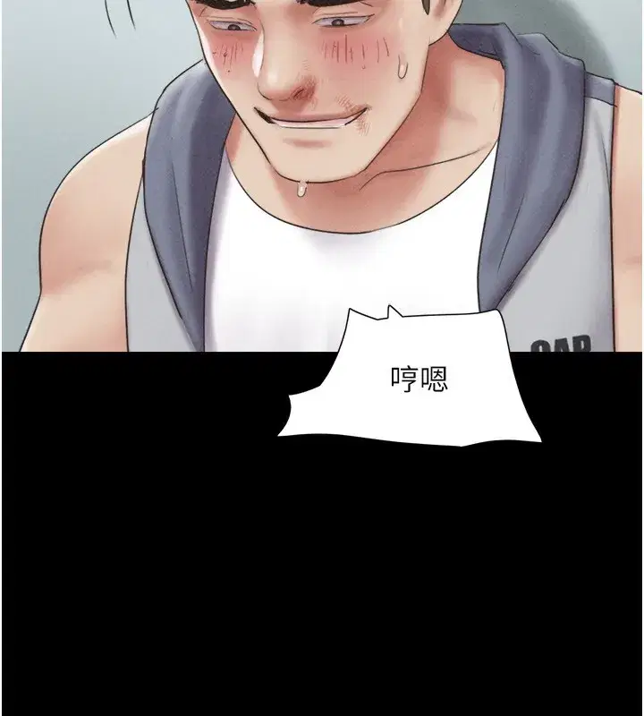 第57話-仲勳哥，我終於知道了…