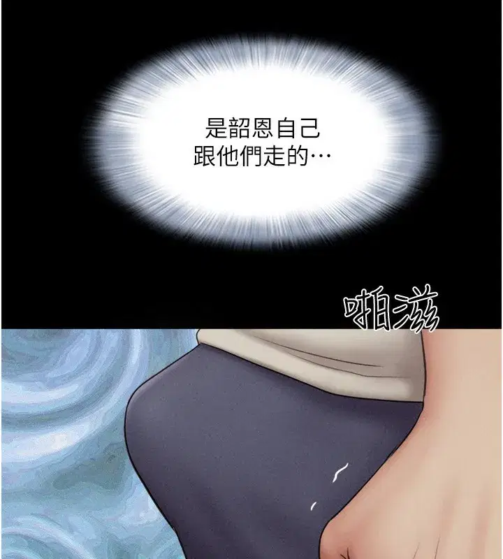 第57話-仲勳哥，我終於知道了…