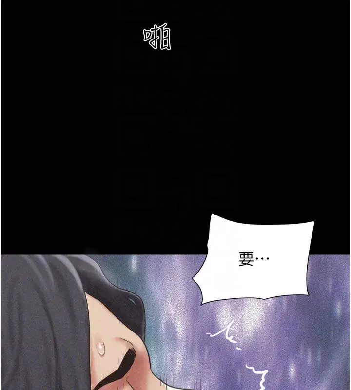 第57話-仲勳哥，我終於知道了…